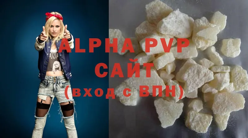 Alpha PVP VHQ  Апатиты 